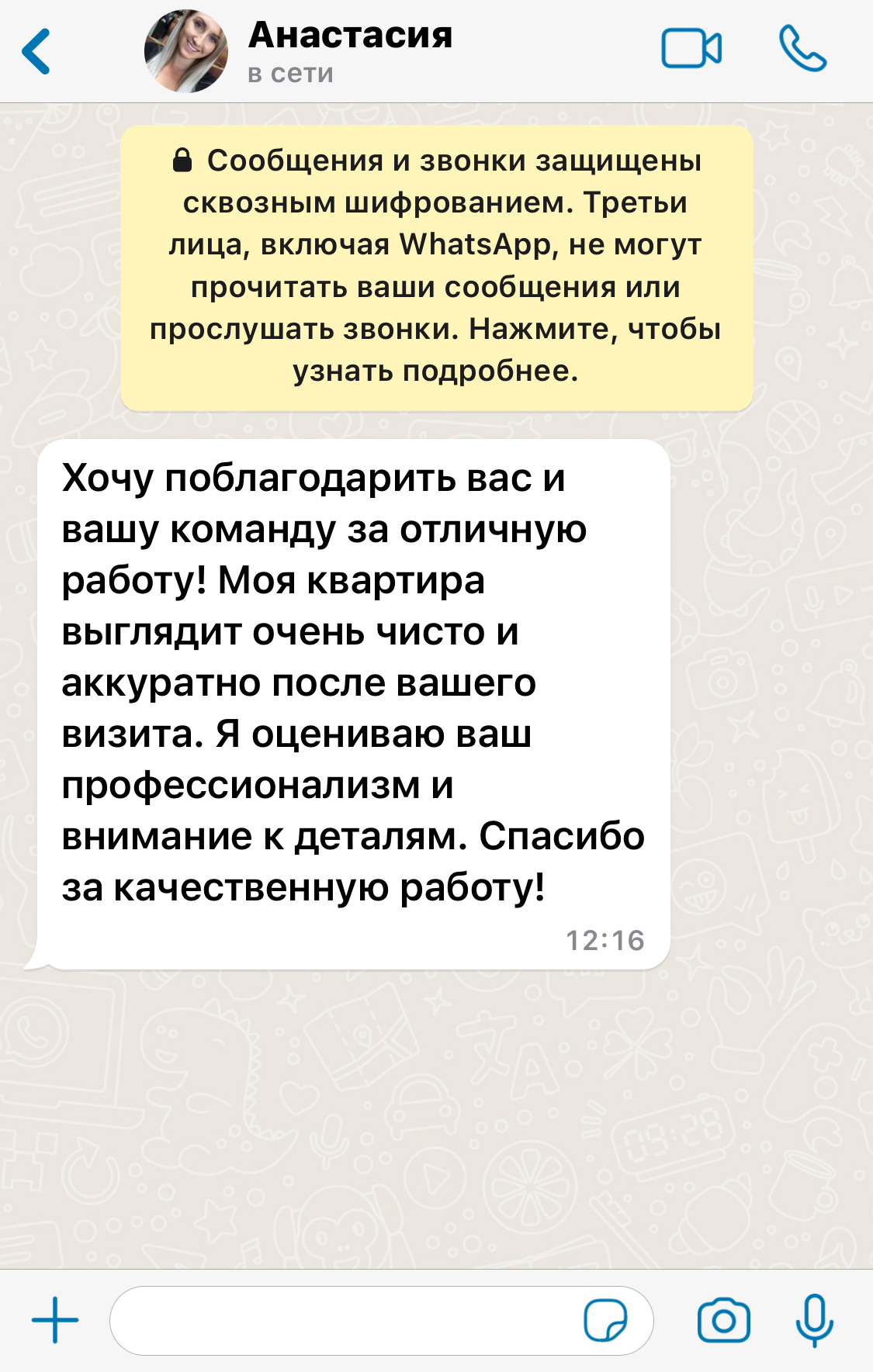 Customer Testimonails