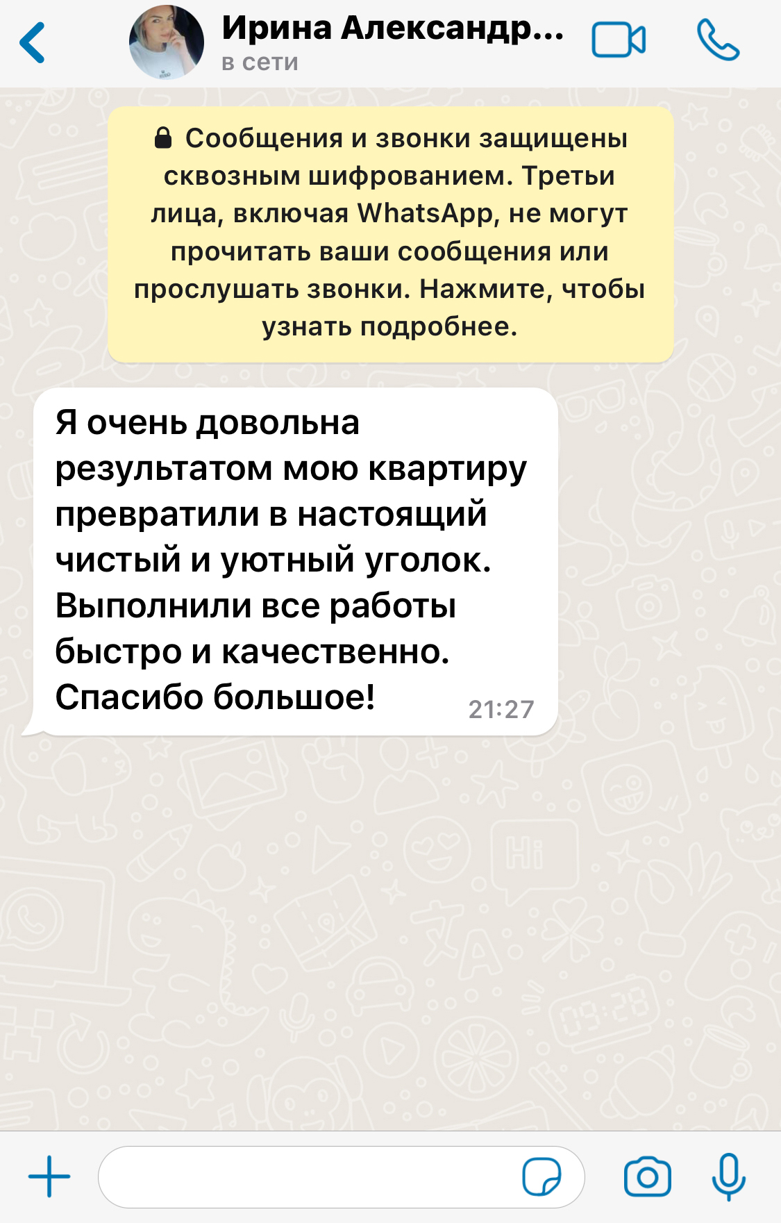 Customer Testimonails